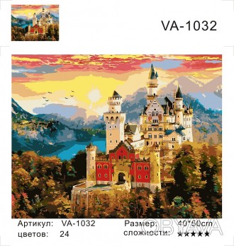Набір для розпису по номерах VA-1032 "Замок на заході сонця", розміром 40х50 см . . фото 1