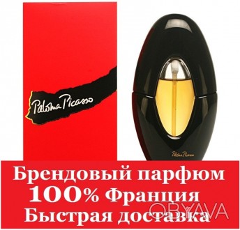  
 
Paloma Picasso («Палома Пикассо») – женский аромат. Знаменитый бренд Paloma . . фото 1