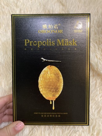 Propolias Mask Тканевая Маска Для Лица. 10 Шт. Корея. Сумы. фото 1 Propolias Mask Тканевая Маска Для Лица. 10 Шт. Корея. Сумы. фото 1
