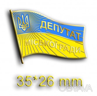Металлический значок в форме флага Украины с указанием депутатской принадлежност. . фото 1