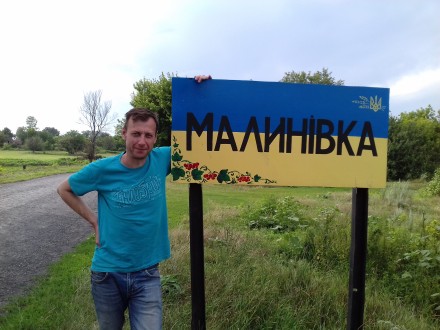 Шукаю жінку. Миргород. фото 1 Шукаю жінку. Миргород. фото 1