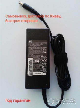 Блок питания, зарядное устройство HP 19V 4.74A 
Год гарантии (чек, талон) 
Мощ. . фото 1