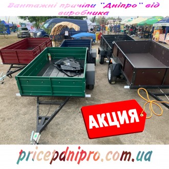 Купить новый прицеп 2100х1300х500 легковой от производителя. Свалява. фото 1 Купить новый прицеп 2100х1300х500 легковой от производителя. Свалява. фото 1