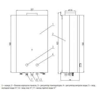 Колонка газовая дымоходная Thermo Alliance JSD20-10CR 10 л белая. . фото 3