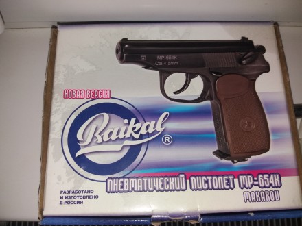 Пневматический пистолет макарова 32 серии выпуска 20 года в комплекте паспорт уп. . фото 2