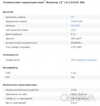 Системный блок двухядерный Intel , монитор LG 22