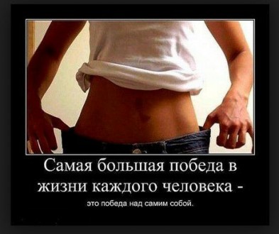 Марафоны стройности. Похудеть с консультантом не выходя из дома. Киев. фото 1 Марафоны стройности. Похудеть с консультантом не выходя из дома. Киев. фото 1