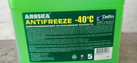 Продам антифризы АЛЯSКА -40 зелёный, красный и жёлтый, фасовка по 5 л и 1 л.
Ан. . фото 3