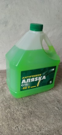 Продам антифризы АЛЯSКА -40 зелёный, красный и жёлтый, фасовка по 5 л и 1 л.
Ан. . фото 2