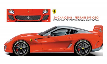 Кровать-машина Ferrari, делалась под заказ из качественных материалов 18 ДСП Egg. . фото 5