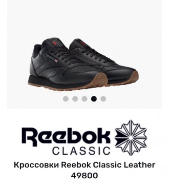 Фірмові шкіряні чоловічі кросівки Reebok.Стан:Нові. 42 розмір ( устілка 27 см ). . фото 6