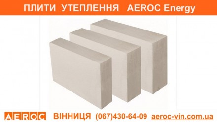 Теплоизоляционные панели (теплоизоляция) AEROC (АЭРОК) со склада в г.Винница: бл. . фото 2