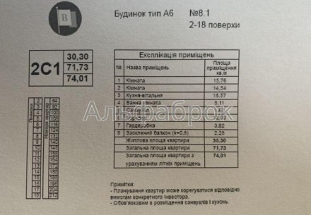 2-комнатная квартира, 74.01 м.кв.. Виноградарь. фото 4 Продам 2 к. квартиру, Подольский р-н, ул. Проспект Правды 45. Этажность 2/18. Пл. Виноградарь. фото 4