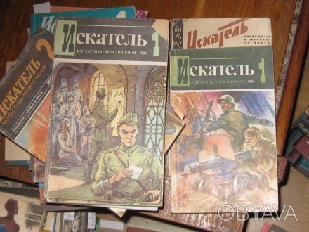 Журнал   - Искатель - приключения  и фантастика.
  .
  1983        1
  1984  . . фото 1