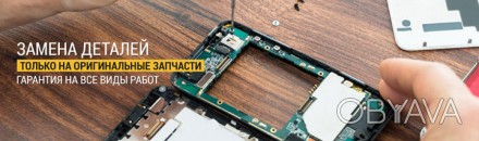 Remobua. Ремонт мобильных телефонов, планшетов, ноутбуков.