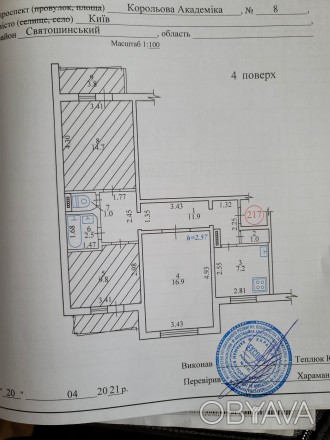 Продам комнату