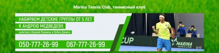 «Marina tennis club» - один из крупнейших, современных теннисных ком. . фото 2