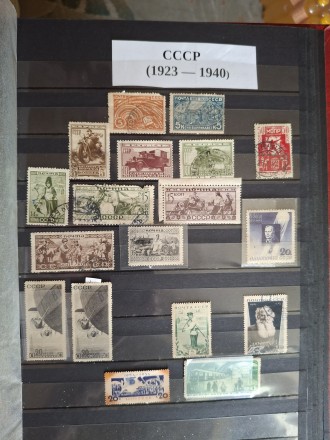Чистые марки СССР 30-х годов. Киев. фото 1 Чистые марки СССР 30-х годов. Киев. фото 1