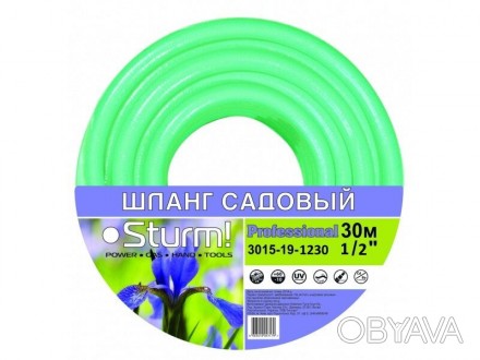 Шланг садовый