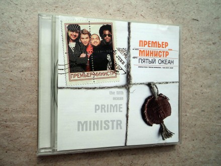 Продам CD диск Премьер Министр - Пятый океан.
Коробка повреждена, трещины и пот. . фото 3