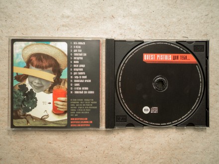 Продам CD диск Quest Pistols - Для тебя...
Коробка повреждена, трещины и потёрт. . фото 4