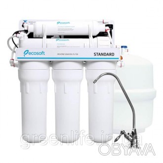 Фильтр обратного осмоса Ecosoft Standard предназначен для очистки воды на молеку. . фото 1