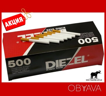 Сигаретные гильзы для набивки DIEZEL 500 шт белые. Подходят для всех видов машин. . фото 1