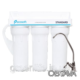 Тройной фильтр Ecosoft Standard — это:
 
	
	источник питьевой воды 24/7/365
	
	
. . фото 1