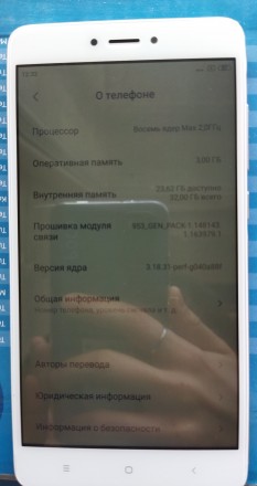 Продаю Xiaomi redmi note 4 
Экран,модуль, батарея в идеальном состоянии.Телефон. . фото 8