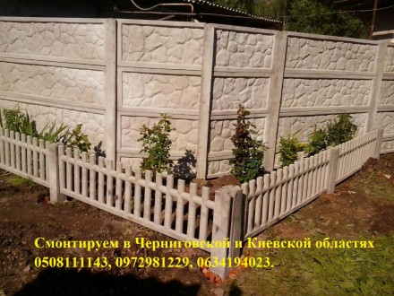 Бетонный наборной забор (еврозабор) самый дешёвый. Чернигов. фото 1 Бетонный наборной забор (еврозабор) самый дешёвый. Чернигов. фото 1