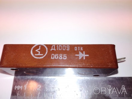 Диодный столб Д1009 выпрямительные