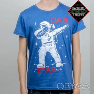 
Подростковая футболка "Космонавт" с рисунком, который светится в темноте. Очень. . фото 1