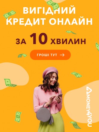 1-й кредит: до 15000 грн під 0,01% (умови для нового клієнта, який не брав креди. . фото 3