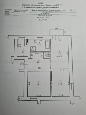 3 комнатная квартира Д. Яворницкого . Вход от фонтана. 5 этаж 6-ти этажного дома. . фото 4