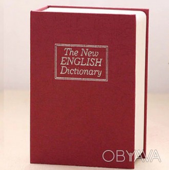 Книга сейф Английский словарь 18 см (Бордовый)Купить книгу-сейф можно для исполь. . фото 1