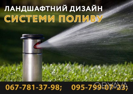 автополив системы полива капельный полив