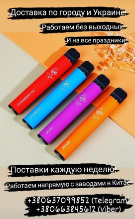 Одноразовые сигареты! Лучшая цена в Украине! Отправляем Наложкой!. Рубежное. фото 1 Одноразовые сигареты! Лучшая цена в Украине! Отправляем Наложкой!. Рубежное. фото 1