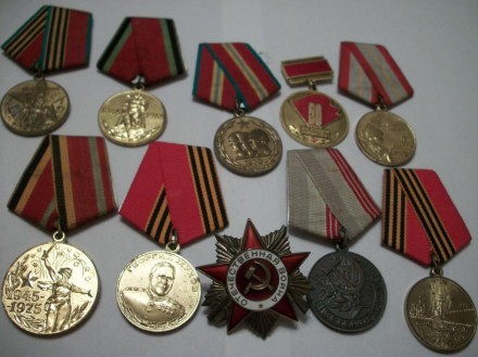 Цена мин- Кривой Рог, продается орден отечественной войны 2-й степени и 9-медале. . фото 3