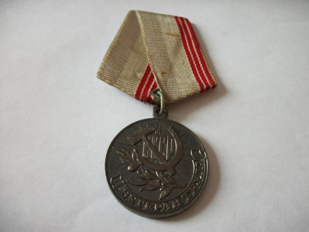 Цена мин- Кривой Рог, продается орден отечественной войны 2-й степени и 9-медале. . фото 9