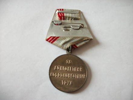 Цена мин- Кривой Рог, продается орден отечественной войны 2-й степени и 9-медале. . фото 10