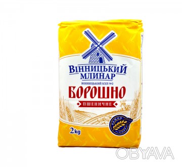 Продам борошно 2 кг Вінницький млинар