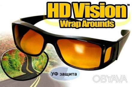
Антибликовые очки для водителя HD Vision 
	
	
	
	
 
	Антибликовые очки для води. . фото 1