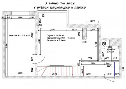 Предлагается к продаже 2-х уровневая квартира в новом доме на ул. Костанди, с ин. Киевский. фото 4