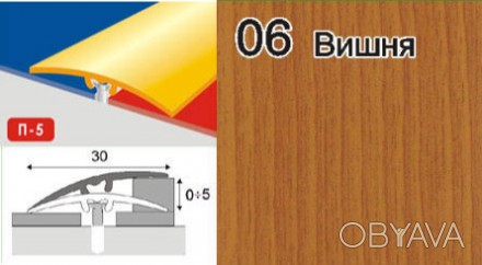 Приховані поріжки алюмінієві ламіновані доступні:
Завдовжки:
0,9 м
1,8 м
2,7 м
Ц. . фото 1