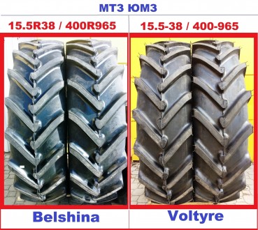 Продам НОВЫЕ шины 15.5R38 / 400R965 Ф-2А Belshina БШК (133 A6 PR8) (Белоруссия) . . фото 2