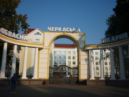 Здам 1-кім кв, р-н обласної лікарні, вул. Менделєєва. Черкассы. фото 1 Здам 1-кім кв, р-н обласної лікарні, вул. Менделєєва. Черкассы. фото 1