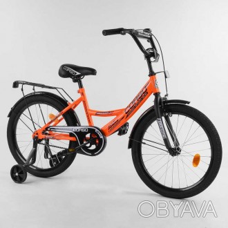 Детский двухколесный велосипед Corso 20” предназначен для юных велосипедистов!
Н. . фото 1
