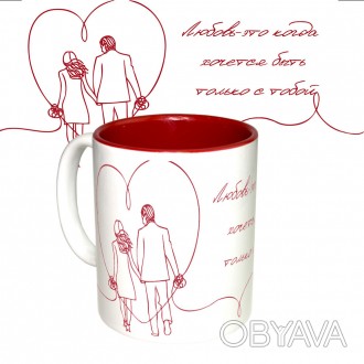 Чашка с принтом 64124 Только с тобой (красная)- идельный подарок для любимого (л. . фото 1