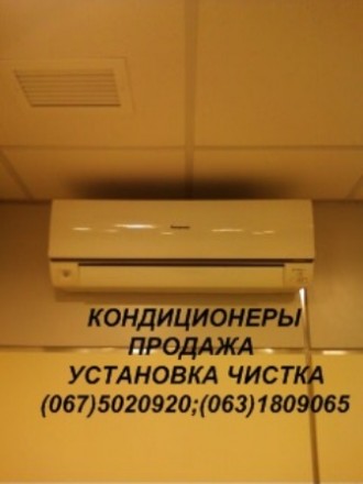 Обслуживание - установка - Ремонт - продажа кондиционеров Киев, Борисполь, Брова. . фото 3