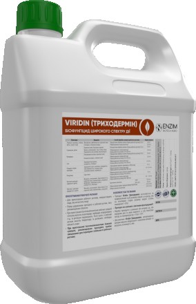 Viridin (Триходермін) - біологічний фунгіцид для захисту від широкого спектру гр. . фото 3